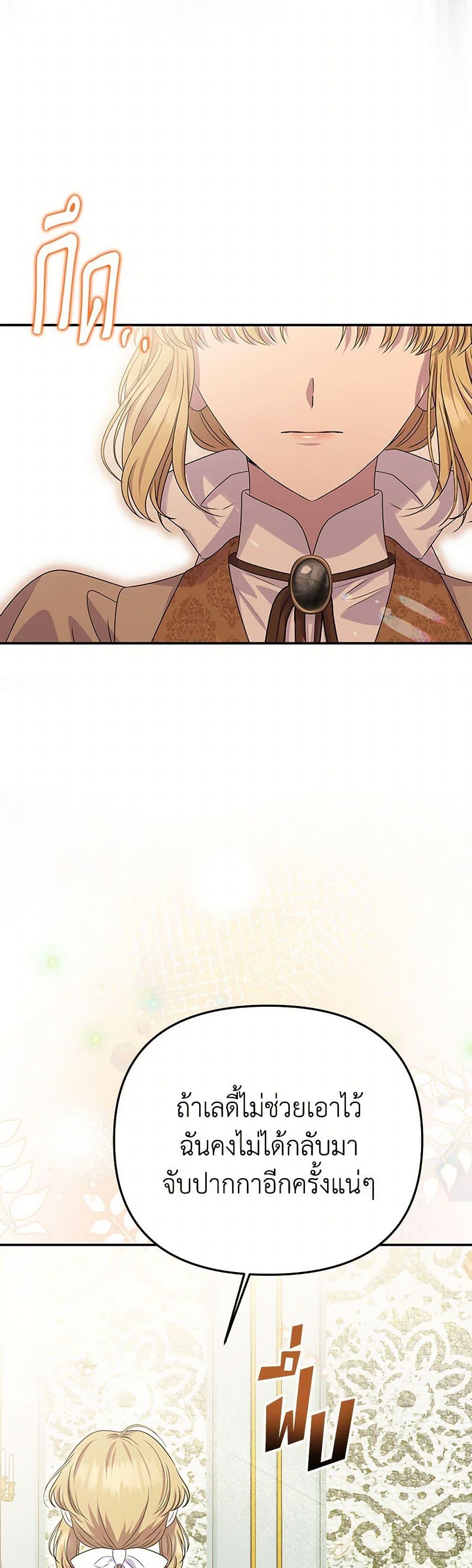 Manga-lc-com อ่านมังงะ อ่านการ์ตูน ออนไลน์ ฟรี Materialistic Princess ตอนที่ 1 2 3 4 5 6 7 8 9 10 11 12 13 14 ฟรี ไม่มีโฆษณา Manga-lc - อ่าน มังงะ อ่าน การ์ตูน ออนไลน์ อ่านมังงะ ฟรี