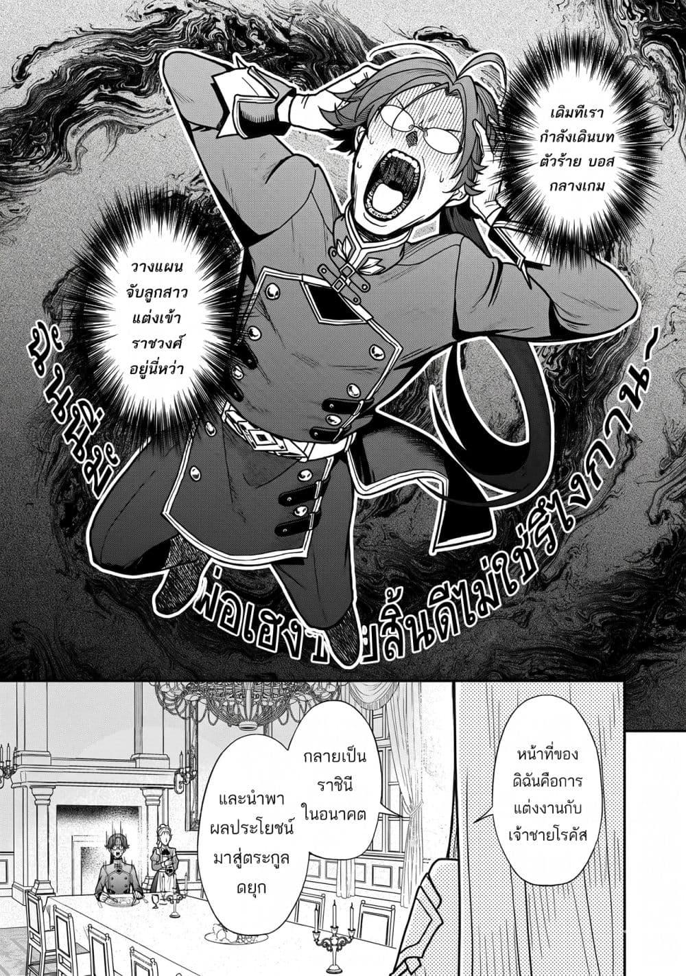 Manga-lc-com อ่านมังงะ อ่านการ์ตูน ออนไลน์ ฟรี Musume ni Danzai sareru Akuyaku Koushaku ni Tensei shitemashita Akuyaku Muubu wo Yameta no ni Naze ka Musume ga “Koori no Reijou” ka suru Ken ตอนที่ 1 2 3 4 5 6 7 8 9 10 11 12 13 14 ฟรี ไม่มีโฆษณา Manga-lc - อ่าน มังงะ อ่าน การ์ตูน ออนไลน์ อ่านมังงะ ฟรี