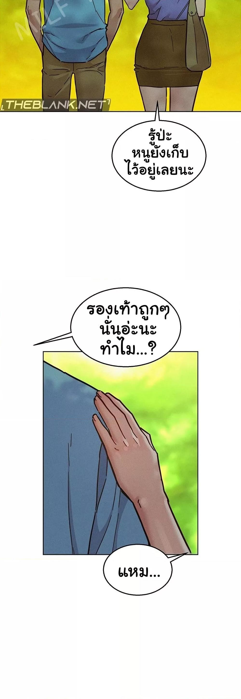 Doujin-Lc- อ่าน โดจิน มังฮวา เกาหลี ญี่ปุ่น จีน แปลไทย Let’s Hang Out from Today ตอนที่ 1 2 3 4 5 6 7 8 9 10 11 12 13 14 ฟรี ไม่มีโฆษณา อ่าน โดจิน Manhwa เกาหลี ญี่ปุ่น จีน เรามีครบ คัดมาให้เน้นๆ โดจิน 18+ รับประกันความฟินโดย  Doujin Lc