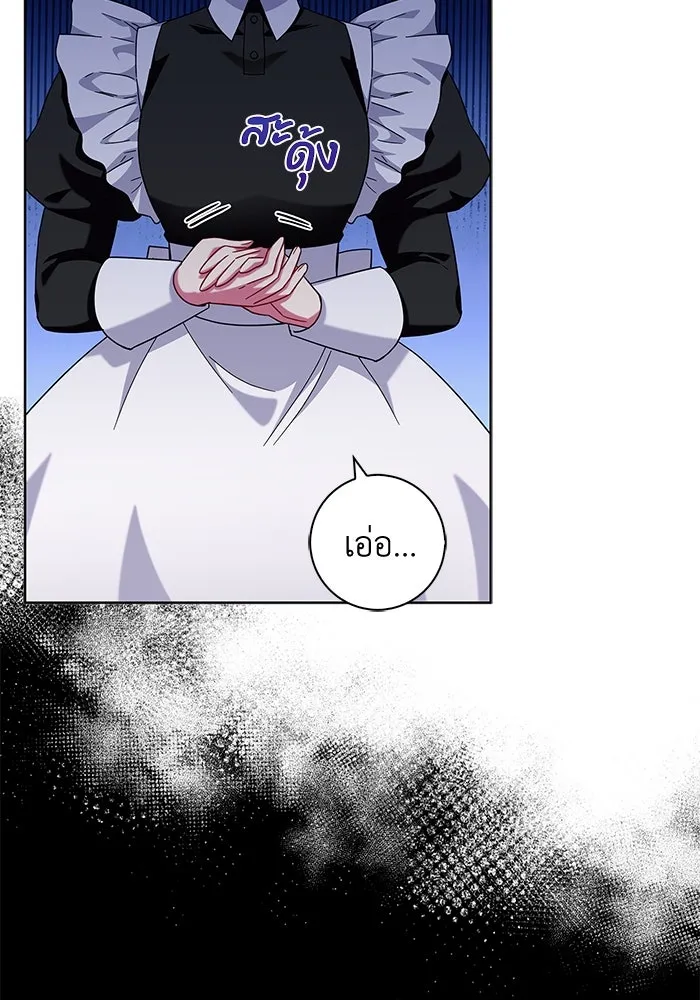ฉันกลายเป็นแม่พระเอกนิยายจอมเสเพล ตอนที่ 16 รูปที่ 13