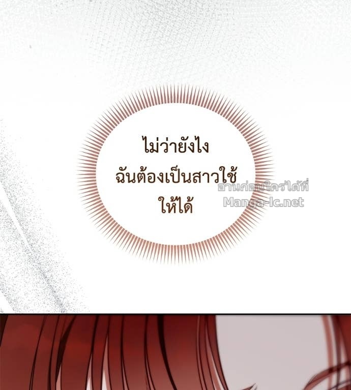 Doujin-Lc- อ่าน โดจิน มังฮวา เกาหลี ญี่ปุ่น จีน แปลไทย แกรนด์ดัชเชสล็อกมง ตอนที่ 1 2 3 4 5 6 7 8 9 10 11 12 13 14 ฟรี ไม่มีโฆษณา อ่าน โดจิน Manhwa เกาหลี ญี่ปุ่น จีน เรามีครบ คัดมาให้เน้นๆ โดจิน 18+ รับประกันความฟินโดย Doujin Lc
