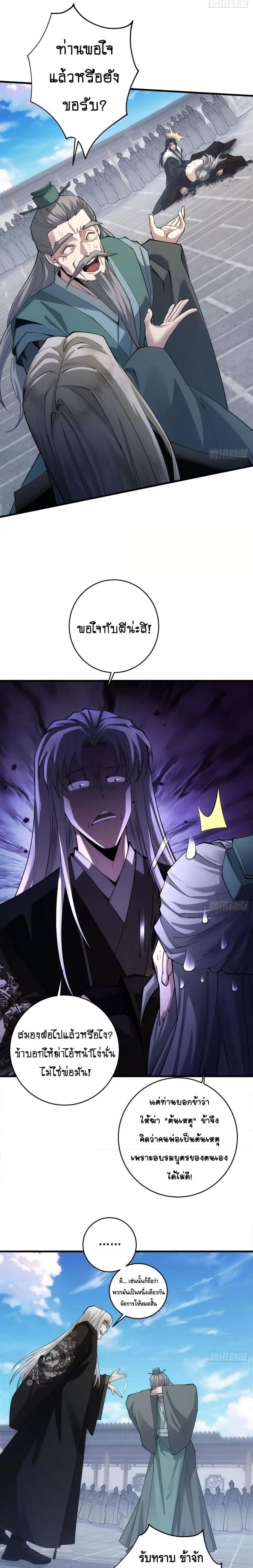 Manga-lc-com อ่านมังงะ อ่านการ์ตูน ออนไลน์ ฟรี MyCultivation ตอนที่ 1 2 3 4 5 6 7 8 9 10 11 12 13 14 ฟรี ไม่มีโฆษณา Manga-lc - อ่าน มังงะ อ่าน การ์ตูน ออนไลน์ อ่านมังงะ ฟรี