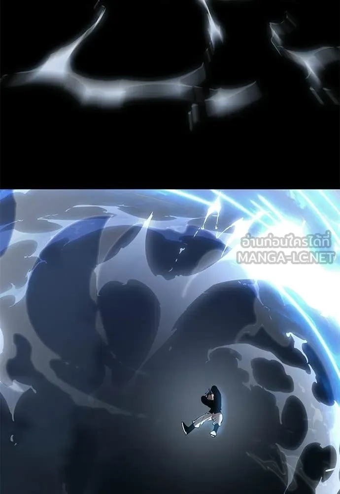 ยมราชลงทัณฑ์ ตอนที่ 123 รูปที่ 2