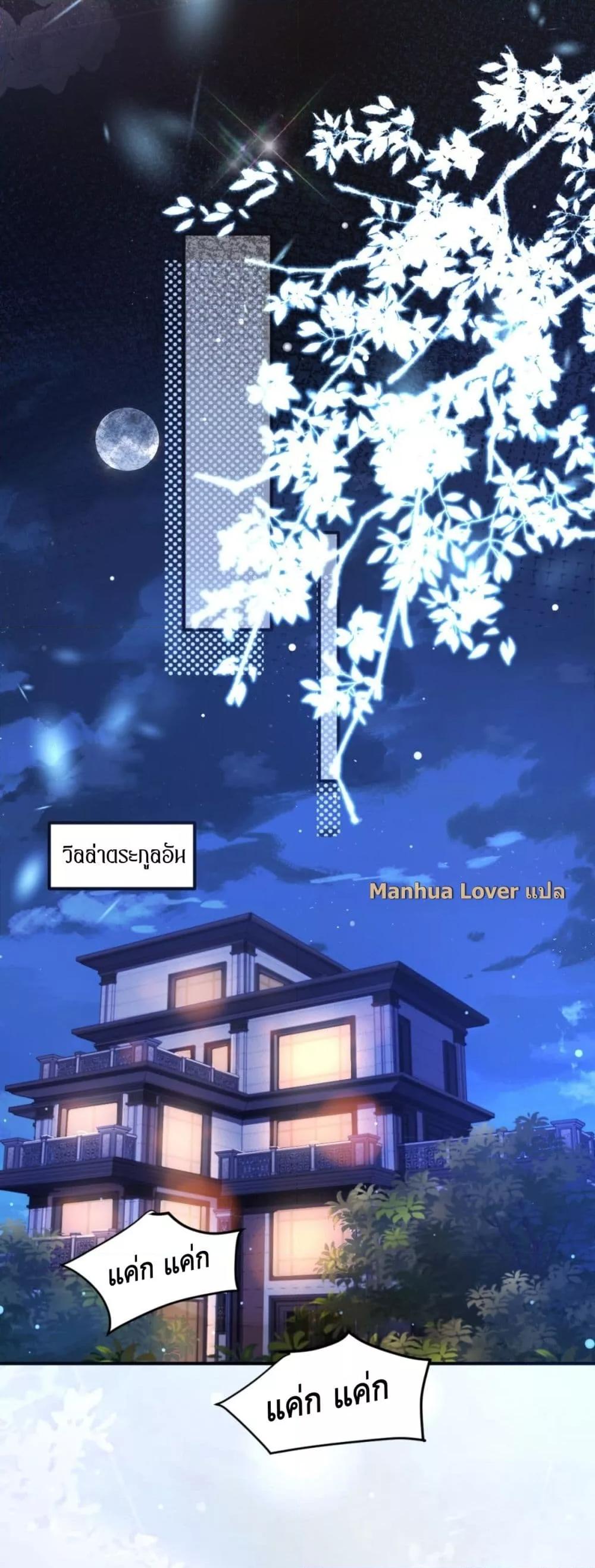 Manga-lc-com อ่านมังงะ อ่านการ์ตูน ออนไลน์ ฟรี TheYoungLady ตอนที่ 1 2 3 4 5 6 7 8 9 10 11 12 13 14 ฟรี ไม่มีโฆษณา Manga-lc - อ่าน มังงะ อ่าน การ์ตูน ออนไลน์ อ่านมังงะ ฟรี
