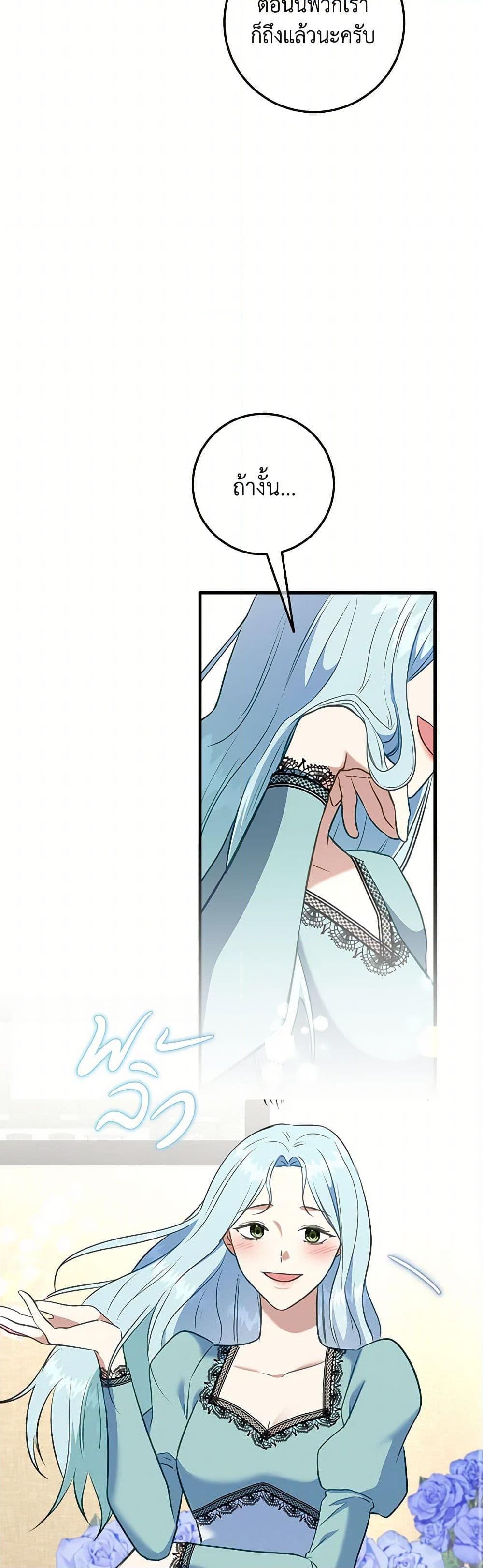 Manga-lc-com อ่านมังงะ อ่านการ์ตูน ออนไลน์ ฟรี Can’t Go Too Far With the Unrelenting Duke ตอนที่ 1 2 3 4 5 6 7 8 9 10 11 12 13 14 ฟรี ไม่มีโฆษณา Manga-lc - อ่าน มังงะ อ่าน การ์ตูน ออนไลน์ อ่านมังงะ ฟรี