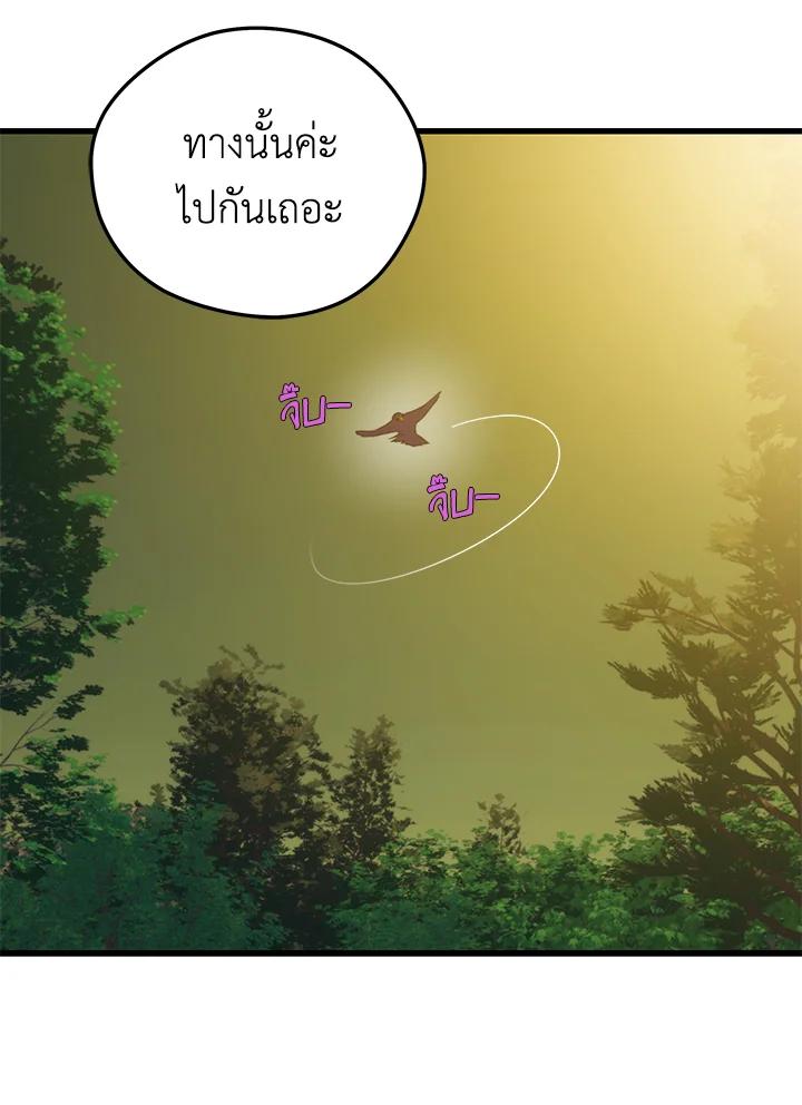 Doujin-Lc- อ่าน โดจิน มังฮวา เกาหลี ญี่ปุ่น จีน แปลไทย เนโครแมนเซอร์แห่งสถานีโซล ตอนที่ 1 2 3 4 5 6 7 8 9 10 11 12 13 14 ฟรี ไม่มีโฆษณา อ่าน โดจิน Manhwa เกาหลี ญี่ปุ่น จีน เรามีครบ คัดมาให้เน้นๆ โดจิน 18+ รับประกันความฟินโดย  Doujin Lc