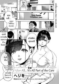 Doujin-Lc- อ่าน โดจิน มังฮวา เกาหลี ญี่ปุ่น จีน แปลไทย หญิงสาวจากต่างโลก (Butachang) ตอนที่ 1 2 3 4 5 6 7 8 9 10 11 12 13 14 ฟรี ไม่มีโฆษณา อ่าน โดจิน Manhwa เกาหลี ญี่ปุ่น จีน เรามีครบ คัดมาให้เน้นๆ โดจิน 18+ รับประกันความฟินโดย  Doujin Lc