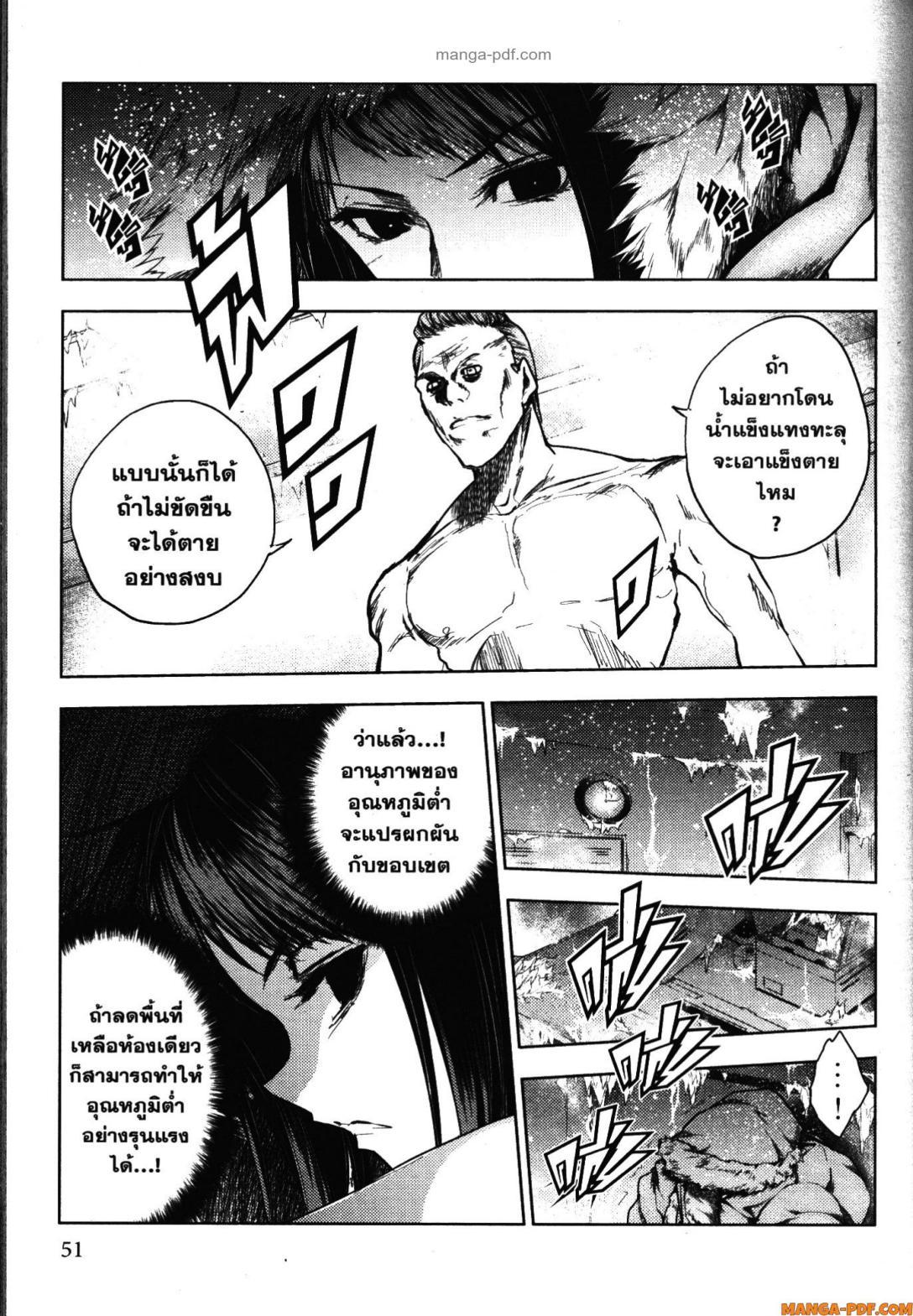 Manga-lc-com อ่านมังงะ อ่านการ์ตูน ออนไลน์ ฟรี Battle in 5 Seconds After Meeting ตอนที่ 1 2 3 4 5 6 7 8 9 10 11 12 13 14 ฟรี ไม่มีโฆษณา Manga-lc - อ่าน มังงะ อ่าน การ์ตูน ออนไลน์ อ่านมังงะ ฟรี