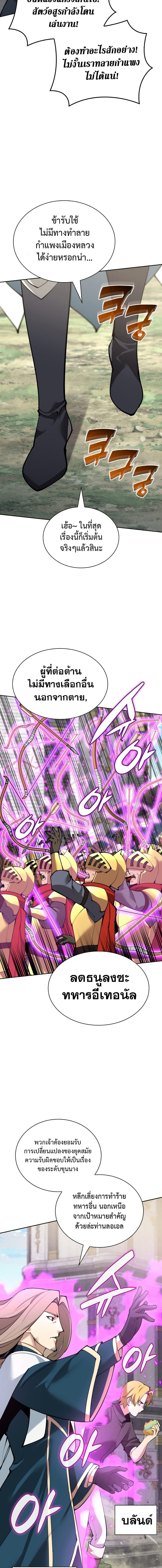 Manga-lc-com อ่านมังงะ อ่านการ์ตูน ออนไลน์ ฟรี Overgeared (Remake) ตอนที่ 1 2 3 4 5 6 7 8 9 10 11 12 13 14 ฟรี ไม่มีโฆษณา Manga-lc - อ่าน มังงะ อ่าน การ์ตูน ออนไลน์ อ่านมังงะ ฟรี