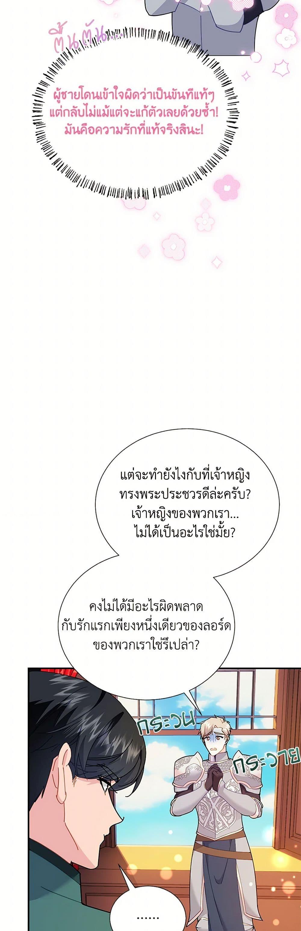 Manga-lc-com อ่านมังงะ อ่านการ์ตูน ออนไลน์ ฟรี The Falcon Princess ตอนที่ 1 2 3 4 5 6 7 8 9 10 11 12 13 14 ฟรี ไม่มีโฆษณา Manga-lc - อ่าน มังงะ อ่าน การ์ตูน ออนไลน์ อ่านมังงะ ฟรี