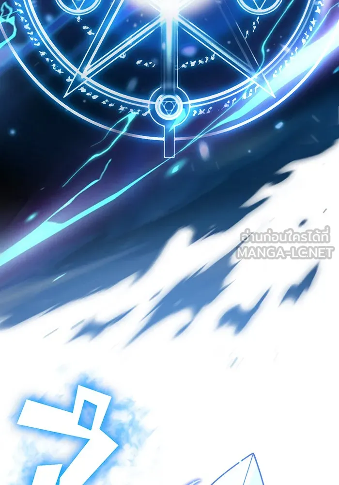 จอมเวทเกิดใหม่ในรอบ 66666 ปี ตอนที่ 54 รูปที่ 105