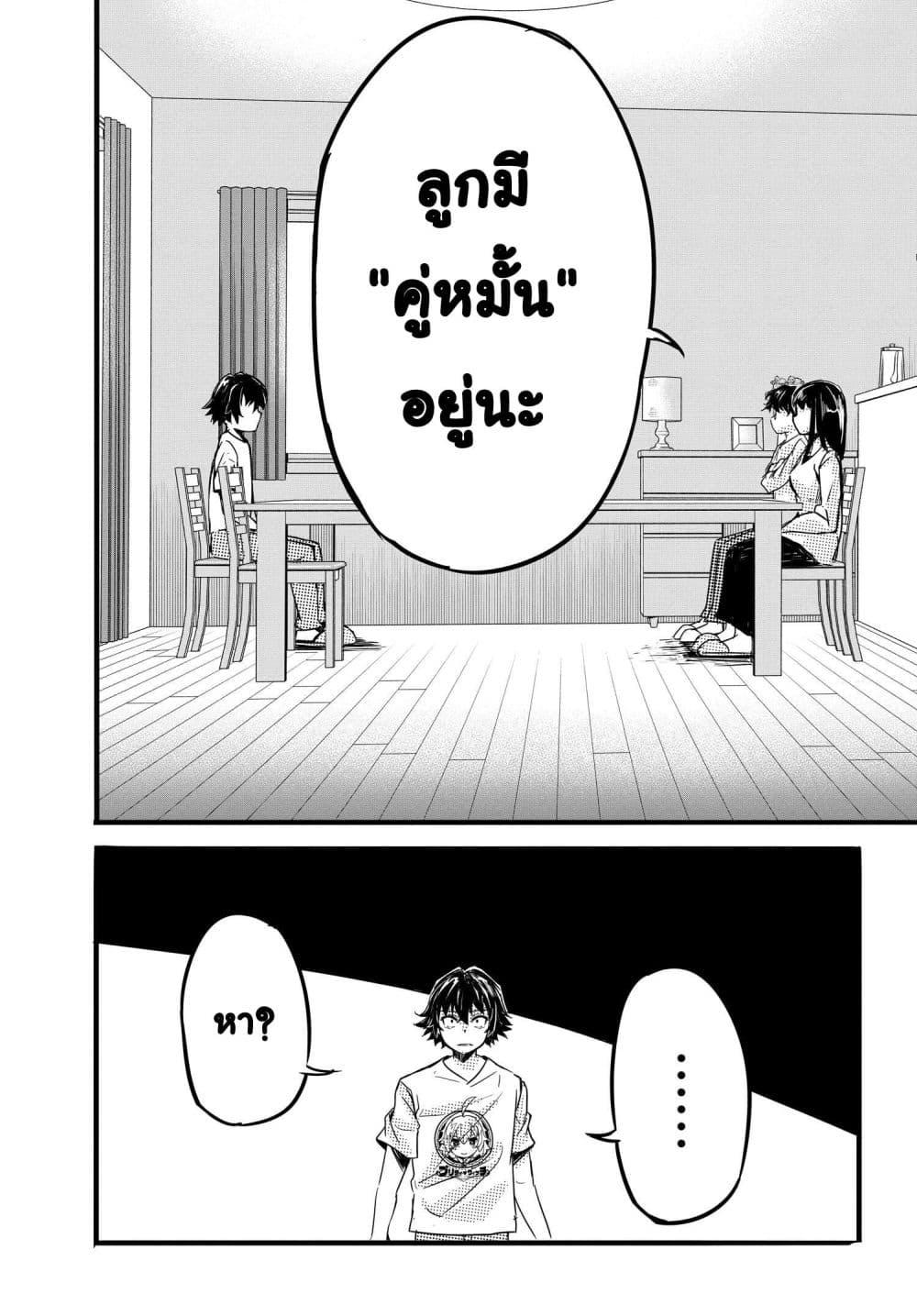 Manga-lc-com อ่านมังงะ อ่านการ์ตูน ออนไลน์ ฟรี Aru Hi, Totsuzen Gal no Iinazuke ga Dekita ตอนที่ 1 2 3 4 5 6 7 8 9 10 11 12 13 14 ฟรี ไม่มีโฆษณา Manga-lc - อ่าน มังงะ อ่าน การ์ตูน ออนไลน์ อ่านมังงะ ฟรี