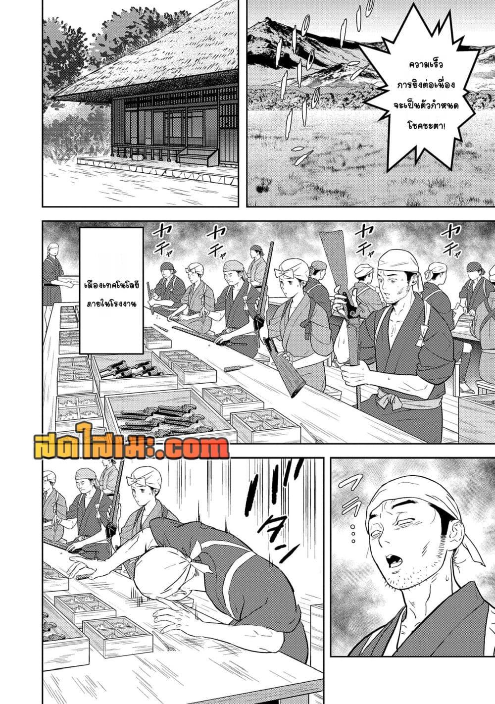Manga-lc-com อ่านมังงะ อ่านการ์ตูน ออนไลน์ ฟรี Sengoku Komachi Kuroutan Noukou Giga ตอนที่ 1 2 3 4 5 6 7 8 9 10 11 12 13 14 ฟรี ไม่มีโฆษณา Manga-lc - อ่าน มังงะ อ่าน การ์ตูน ออนไลน์ อ่านมังงะ ฟรี