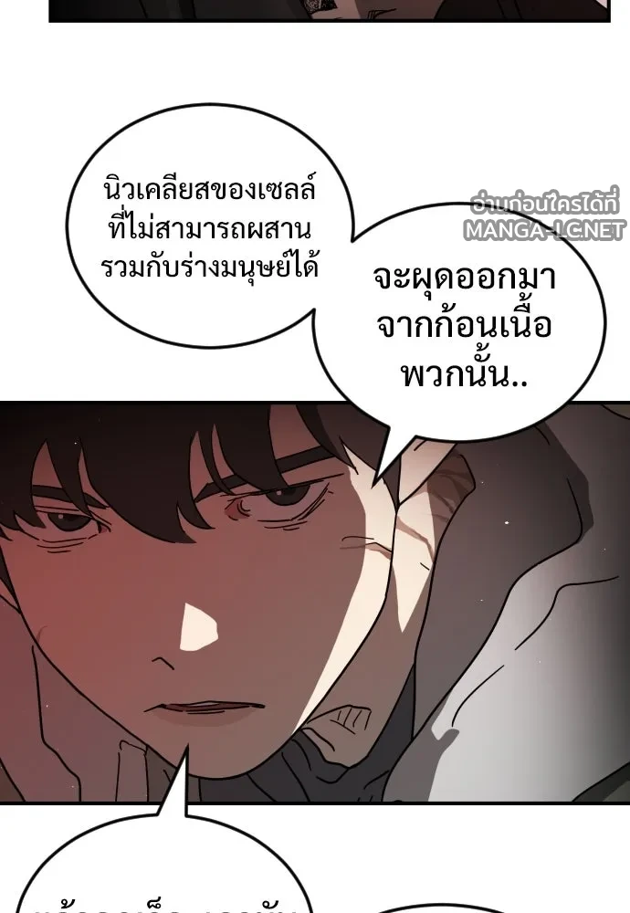 Manga-lc-com อ่านมังงะ อ่านการ์ตูน ออนไลน์ ฟรี วันดีคืนดี โซลก็ ตอนที่ 1 2 3 4 5 6 7 8 9 10 11 12 13 14 ฟรี ไม่มีโฆษณา Manga-lc - อ่าน มังงะ อ่าน การ์ตูน ออนไลน์ อ่านมังงะ ฟรี