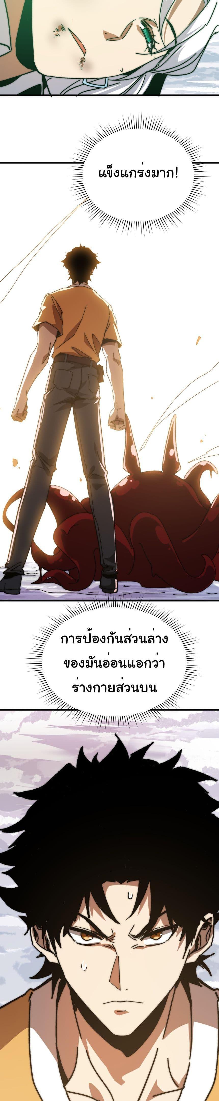 Manga-lc-com อ่านมังงะ อ่านการ์ตูน ออนไลน์ ฟรี Summon the devil, I am the abyss ตอนที่ 1 2 3 4 5 6 7 8 9 10 11 12 13 14 ฟรี ไม่มีโฆษณา Manga-lc - อ่าน มังงะ อ่าน การ์ตูน ออนไลน์ อ่านมังงะ ฟรี
