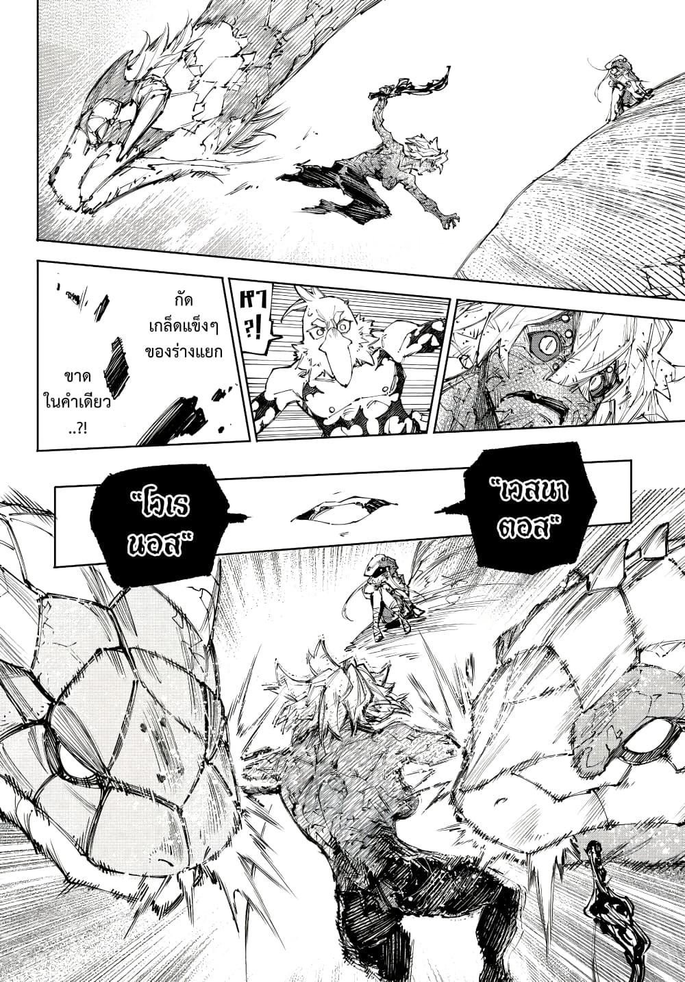 Manga-lc-com อ่านมังงะ อ่านการ์ตูน ออนไลน์ ฟรี Shangri-La Frontier ตอนที่ 1 2 3 4 5 6 7 8 9 10 11 12 13 14 ฟรี ไม่มีโฆษณา Manga-lc - อ่าน มังงะ อ่าน การ์ตูน ออนไลน์ อ่านมังงะ ฟรี