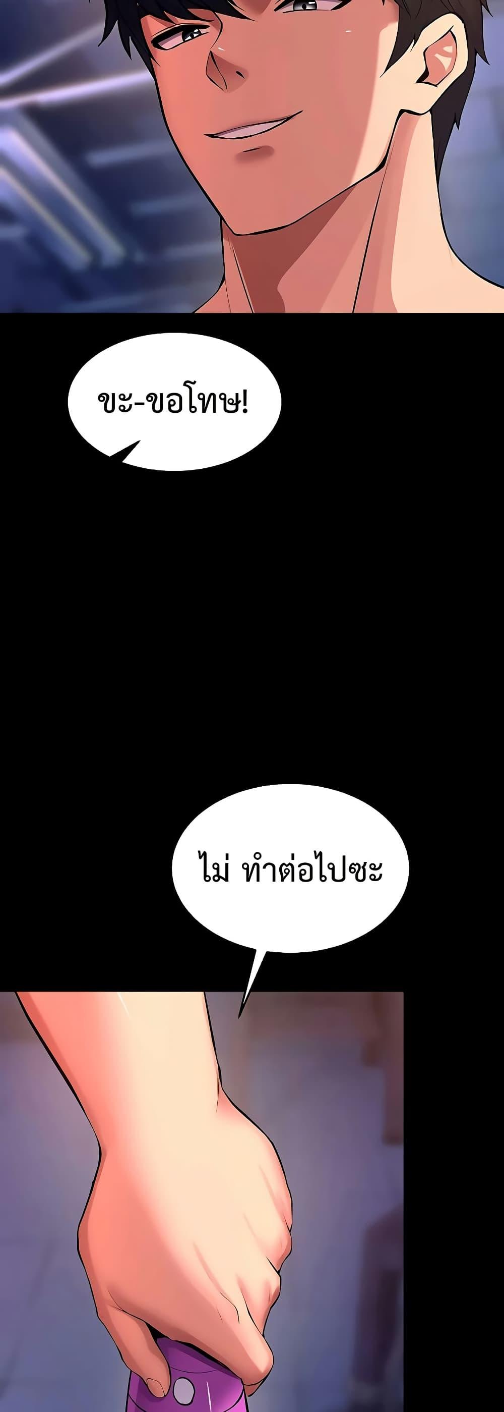 Doujin-Lc- อ่าน โดจิน มังฮวา เกาหลี ญี่ปุ่น จีน แปลไทย Prison Revenge ตอนที่ 1 2 3 4 5 6 7 8 9 10 11 12 13 14 ฟรี ไม่มีโฆษณา อ่าน โดจิน Manhwa เกาหลี ญี่ปุ่น จีน เรามีครบ คัดมาให้เน้นๆ โดจิน 18+ รับประกันความฟินโดย  Doujin Lc