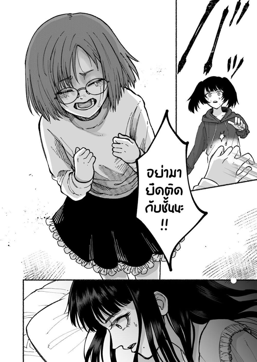 Manga-lc-com อ่านมังงะ อ่านการ์ตูน ออนไลน์ ฟรี Stolen Love ตอนที่ 1 2 3 4 5 6 7 8 9 10 11 12 13 14 ฟรี ไม่มีโฆษณา Manga-lc - อ่าน มังงะ อ่าน การ์ตูน ออนไลน์ อ่านมังงะ ฟรี