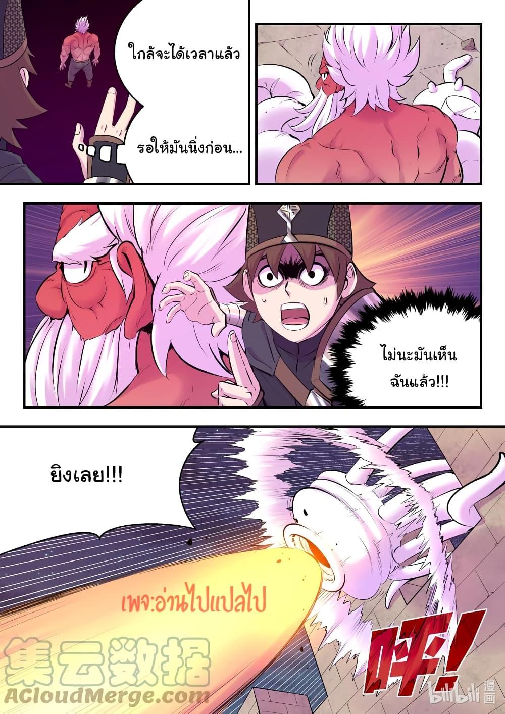 Manga-lc-com อ่านมังงะ อ่านการ์ตูน ออนไลน์ ฟรี King of Spirit Beast ตอนที่ 1 2 3 4 5 6 7 8 9 10 11 12 13 14 ฟรี ไม่มีโฆษณา Manga-lc - อ่าน มังงะ อ่าน การ์ตูน ออนไลน์ อ่านมังงะ ฟรี