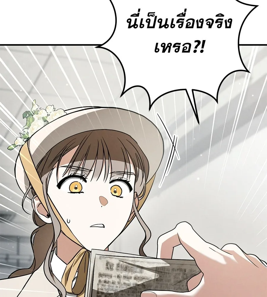 เรือนจำรัก ตอนที่ 90 รูปที่ 25