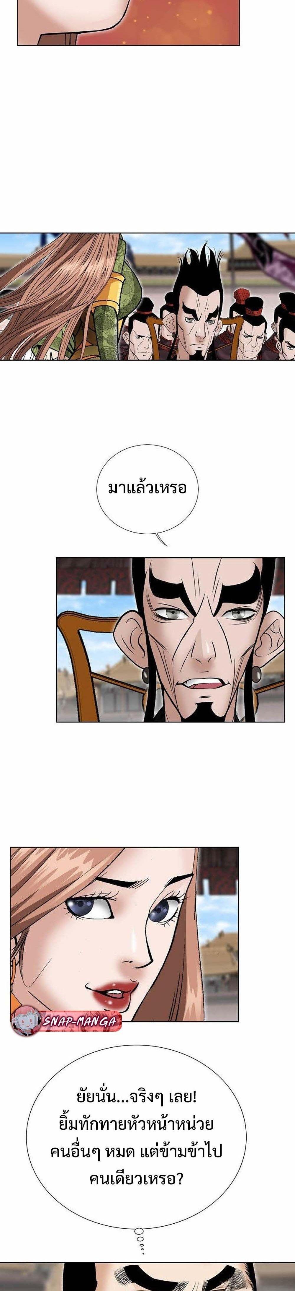 Manga-lc-com อ่านมังงะ อ่านการ์ตูน ออนไลน์ ฟรี Biography of a Novice Warrior ตอนที่ 1 2 3 4 5 6 7 8 9 10 11 12 13 14 ฟรี ไม่มีโฆษณา Manga-lc - อ่าน มังงะ อ่าน การ์ตูน ออนไลน์ อ่านมังงะ ฟรี