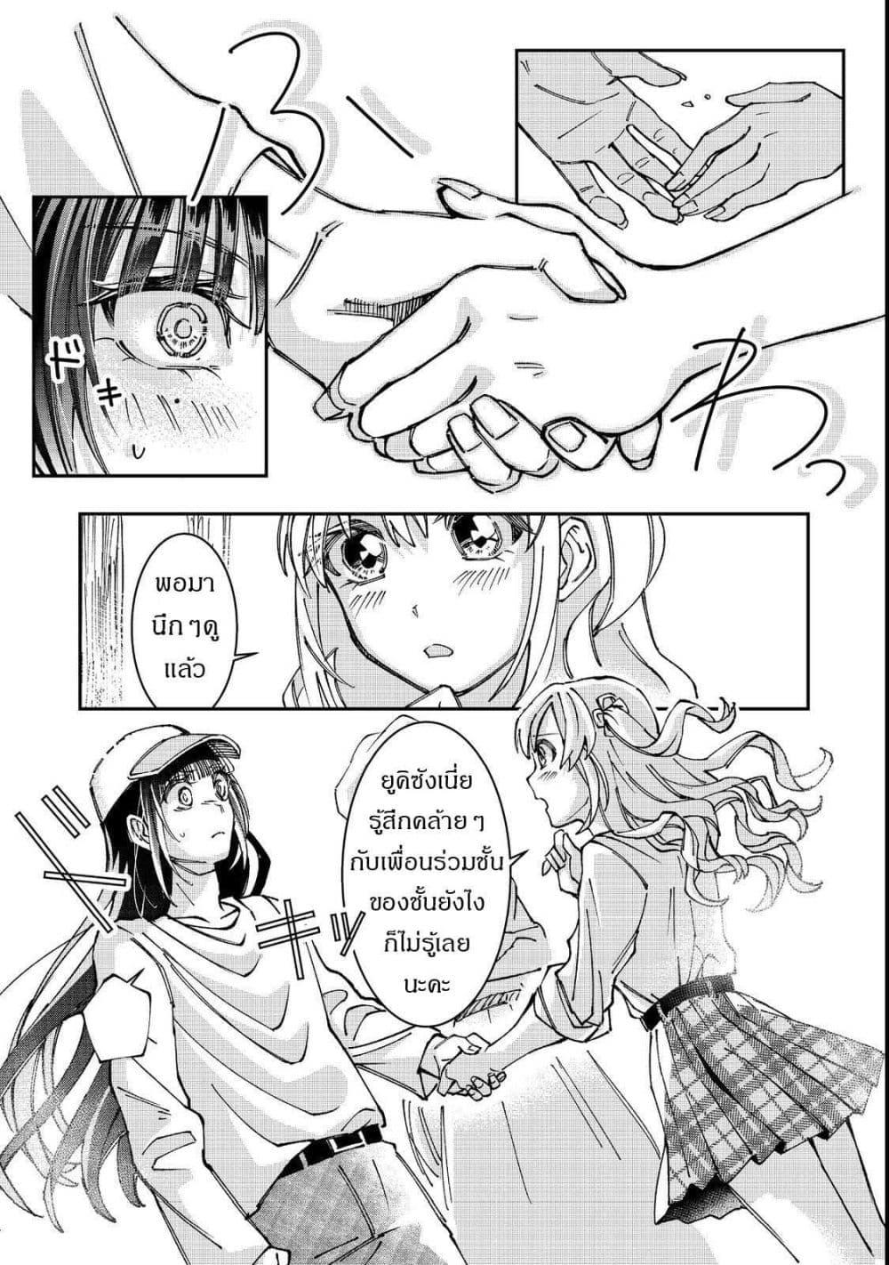 Manga-lc-com อ่านมังงะ อ่านการ์ตูน ออนไลน์ ฟรี Gakkou de Yuumei na 3-Dai Bishoujo no Akogare wa, Ninki Model no Josou Shita Ore rashii ตอนที่ 1 2 3 4 5 6 7 8 9 10 11 12 13 14 ฟรี ไม่มีโฆษณา Manga-lc - อ่าน มังงะ อ่าน การ์ตูน ออนไลน์ อ่านมังงะ ฟรี