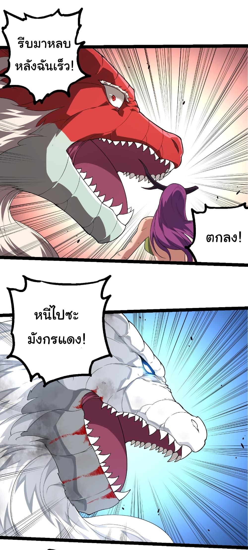 Manga-lc-com อ่านมังงะ อ่านการ์ตูน ออนไลน์ ฟรี Evolution from the Big Tree ตอนที่ 1 2 3 4 5 6 7 8 9 10 11 12 13 14 ฟรี ไม่มีโฆษณา Manga-lc - อ่าน มังงะ อ่าน การ์ตูน ออนไลน์ อ่านมังงะ ฟรี