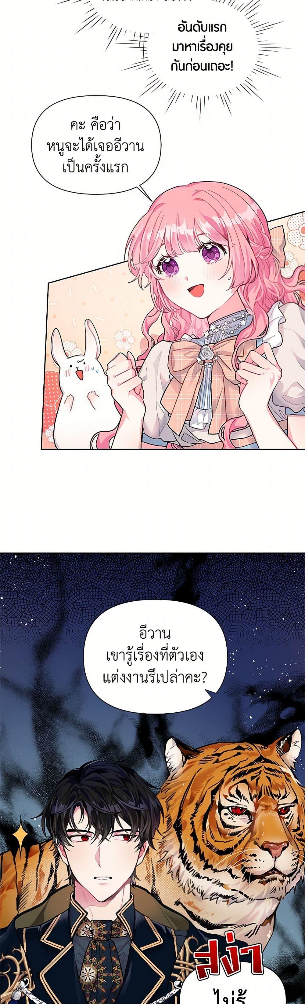 Manga-lc-com อ่านมังงะ อ่านการ์ตูน ออนไลน์ ฟรี The Archvillain’s Daughter-in-Law ตอนที่ 1 2 3 4 5 6 7 8 9 10 11 12 13 14 ฟรี ไม่มีโฆษณา Manga-lc - อ่าน มังงะ อ่าน การ์ตูน ออนไลน์ อ่านมังงะ ฟรี