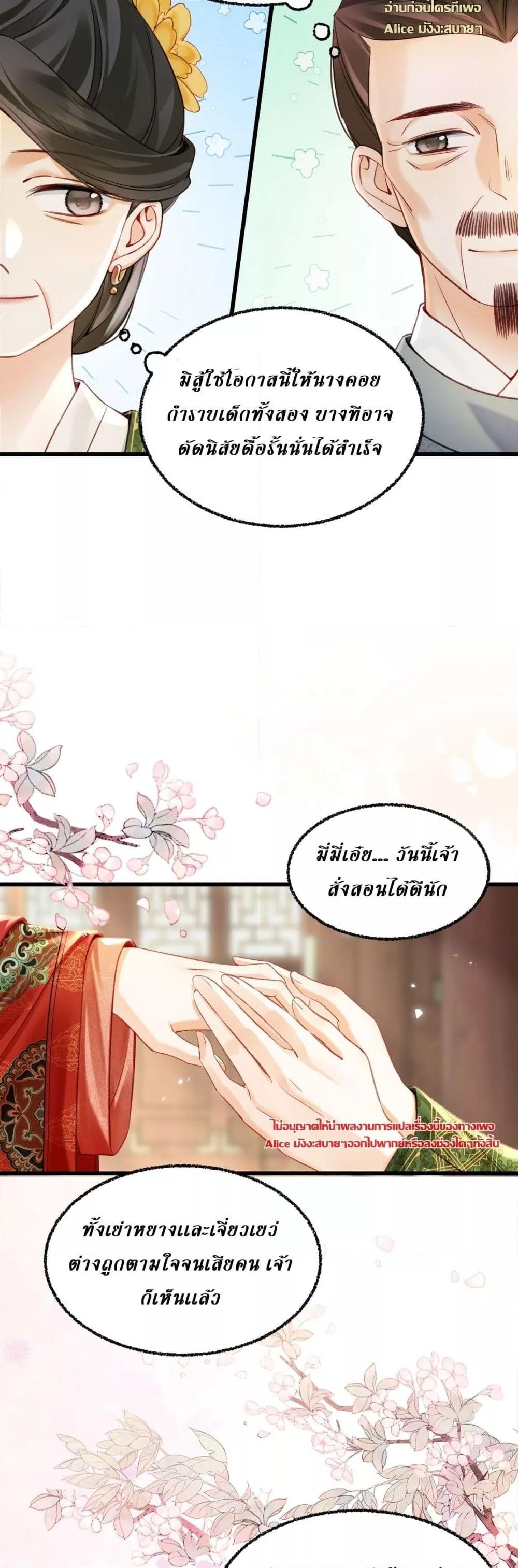 Manga-lc-com อ่านมังงะ อ่านการ์ตูน ออนไลน์ ฟรี MotherTuanzik ตอนที่ 1 2 3 4 5 6 7 8 9 10 11 12 13 14 ฟรี ไม่มีโฆษณา Manga-lc - อ่าน มังงะ อ่าน การ์ตูน ออนไลน์ อ่านมังงะ ฟรี