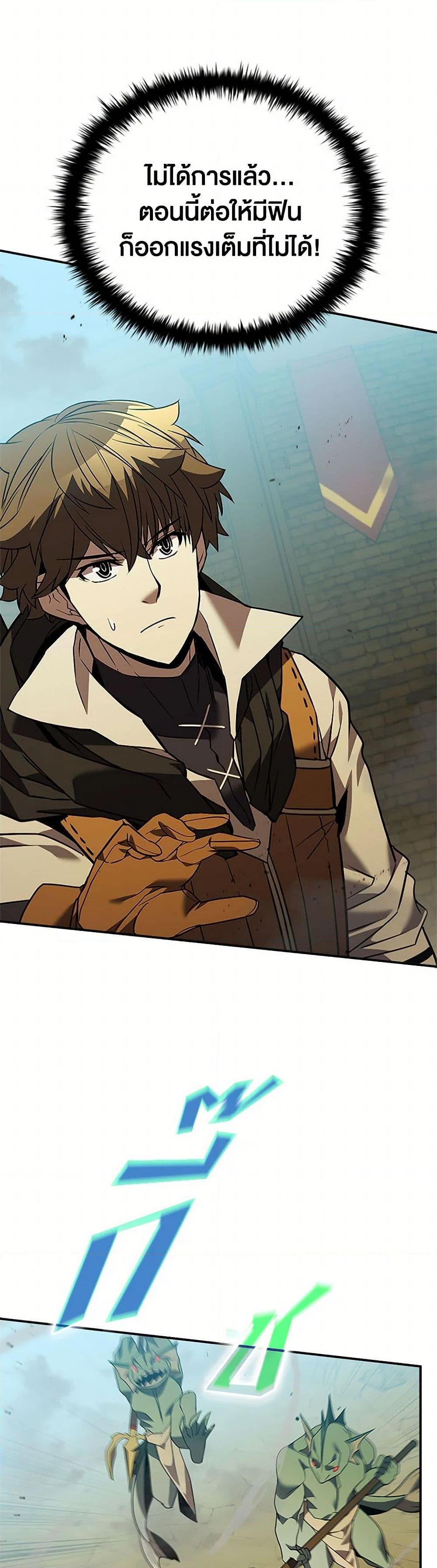 Manga-lc-com อ่านมังงะ อ่านการ์ตูน ออนไลน์ ฟรี Taming Master ตอนที่ 1 2 3 4 5 6 7 8 9 10 11 12 13 14 ฟรี ไม่มีโฆษณา Manga-lc - อ่าน มังงะ อ่าน การ์ตูน ออนไลน์ อ่านมังงะ ฟรี