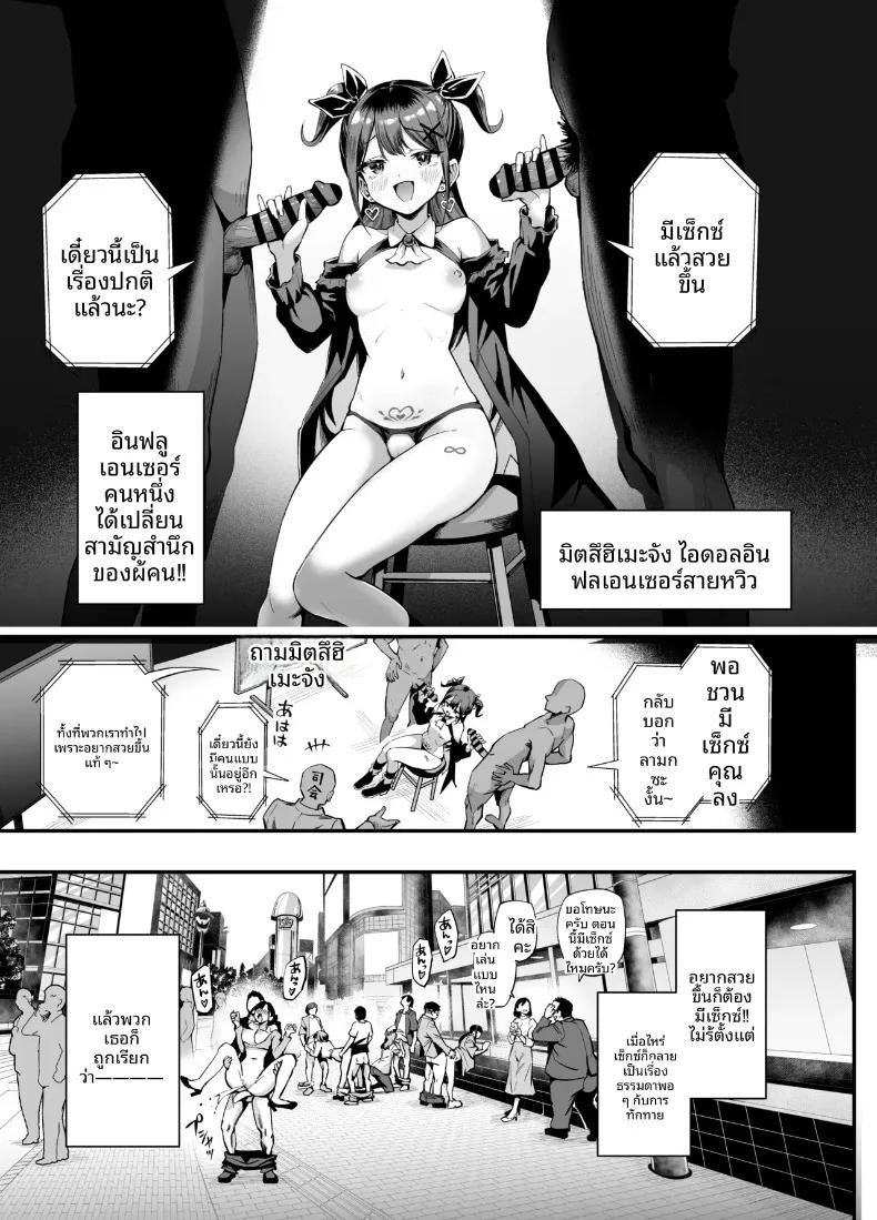 Doujin-Lc- อ่าน โดจิน มังฮวา เกาหลี ญี่ปุ่น จีน แปลไทย เปลี่ยนสามัญสำนึกให้โลกใบนี้ (Honshiro Nikori) ตอนที่ 1 2 3 4 5 6 7 8 9 10 11 12 13 14 ฟรี ไม่มีโฆษณา อ่าน โดจิน Manhwa เกาหลี ญี่ปุ่น จีน เรามีครบ คัดมาให้เน้นๆ โดจิน 18+ รับประกันความฟินโดย  Doujin Lc