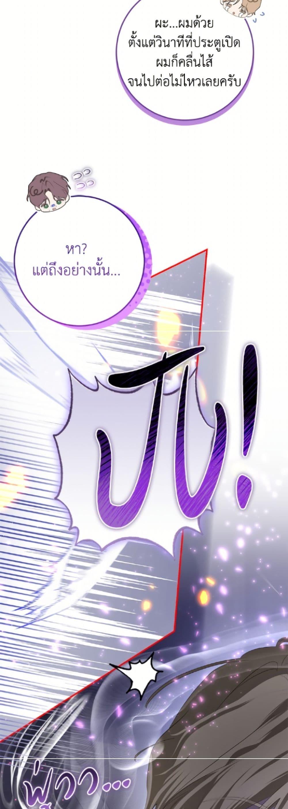 Manga-lc-com อ่านมังงะ อ่านการ์ตูน ออนไลน์ ฟรี I’ve Become the Devil’s Master ตอนที่ 1 2 3 4 5 6 7 8 9 10 11 12 13 14 ฟรี ไม่มีโฆษณา Manga-lc - อ่าน มังงะ อ่าน การ์ตูน ออนไลน์ อ่านมังงะ ฟรี