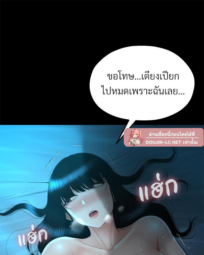 Doujin-Lc- อ่าน โดจิน มังฮวา เกาหลี ญี่ปุ่น จีน แปลไทย sweet home ตอนที่ 1 2 3 4 5 6 7 8 9 10 11 12 13 14 ฟรี ไม่มีโฆษณา อ่าน โดจิน Manhwa เกาหลี ญี่ปุ่น จีน เรามีครบ คัดมาให้เน้นๆ โดจิน 18+ รับประกันความฟินโดย  Doujin Lc