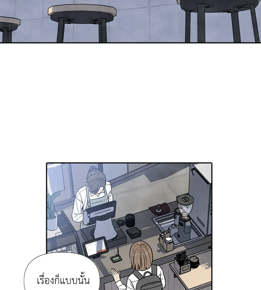 เหตุผลของคนไม่อยากอยู่ ตอนที่ 39 รูปที่ 26