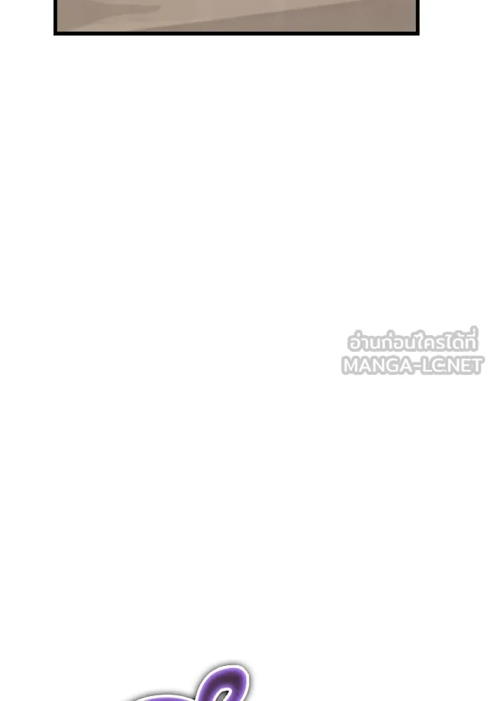 เริ่มเกมพร้อม 13 คุณสมบัติลับ ตอนที่ 12 รูปที่ 51