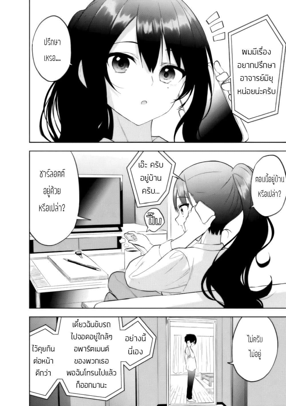 Manga-lc-com อ่านมังงะ อ่านการ์ตูน ออนไลน์ ฟรี Maigo ni Natteita Youjo wo Tasuketara, Otonari ni Sumu Bishoujo Ryuugakusei ga Ie ni Asobi ni Kuru You ni Natta Ken Nitsuite ตอนที่ 1 2 3 4 5 6 7 8 9 10 11 12 13 14 ฟรี ไม่มีโฆษณา Manga-lc - อ่าน มังงะ อ่าน การ์ตูน ออนไลน์ อ่านมังงะ ฟรี