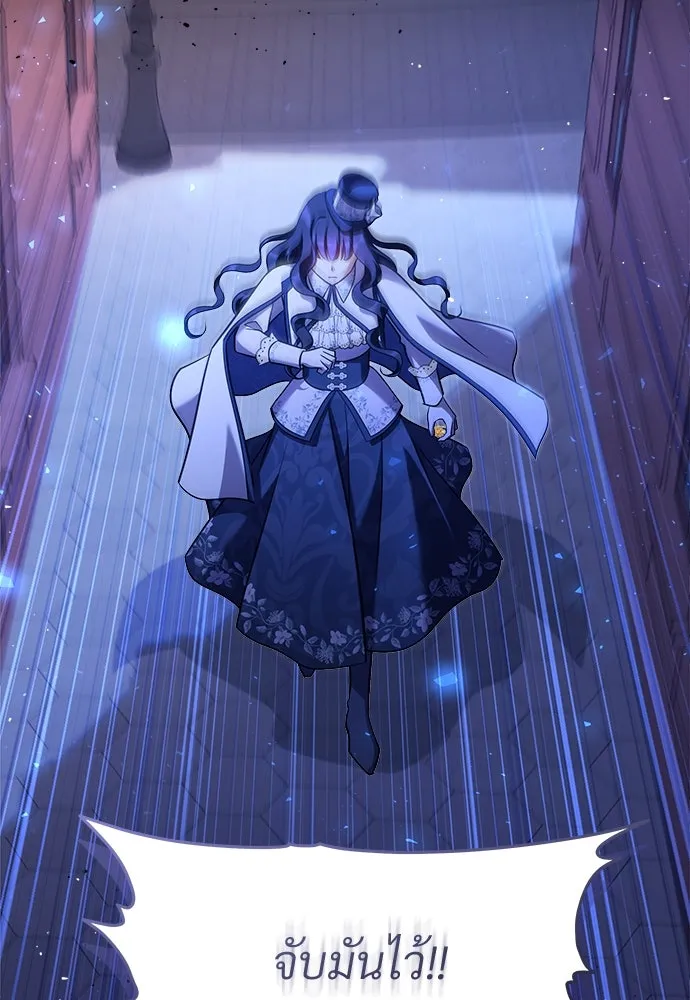 จักรพรรดิคลั่งรักที่เด็กกว่าฉันพันปี ตอนที่ 40 รูปที่ 73