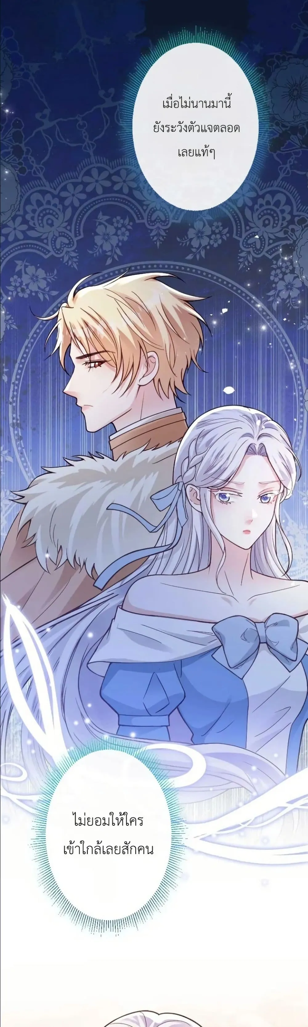 Manga-lc-com อ่านมังงะ อ่านการ์ตูน ออนไลน์ ฟรี I’m a Contract Stepmother, but the Tyrant Is Way Too Overpro ตอนที่ 1 2 3 4 5 6 7 8 9 10 11 12 13 14 ฟรี ไม่มีโฆษณา Manga-lc - อ่าน มังงะ อ่าน การ์ตูน ออนไลน์ อ่านมังงะ ฟรี