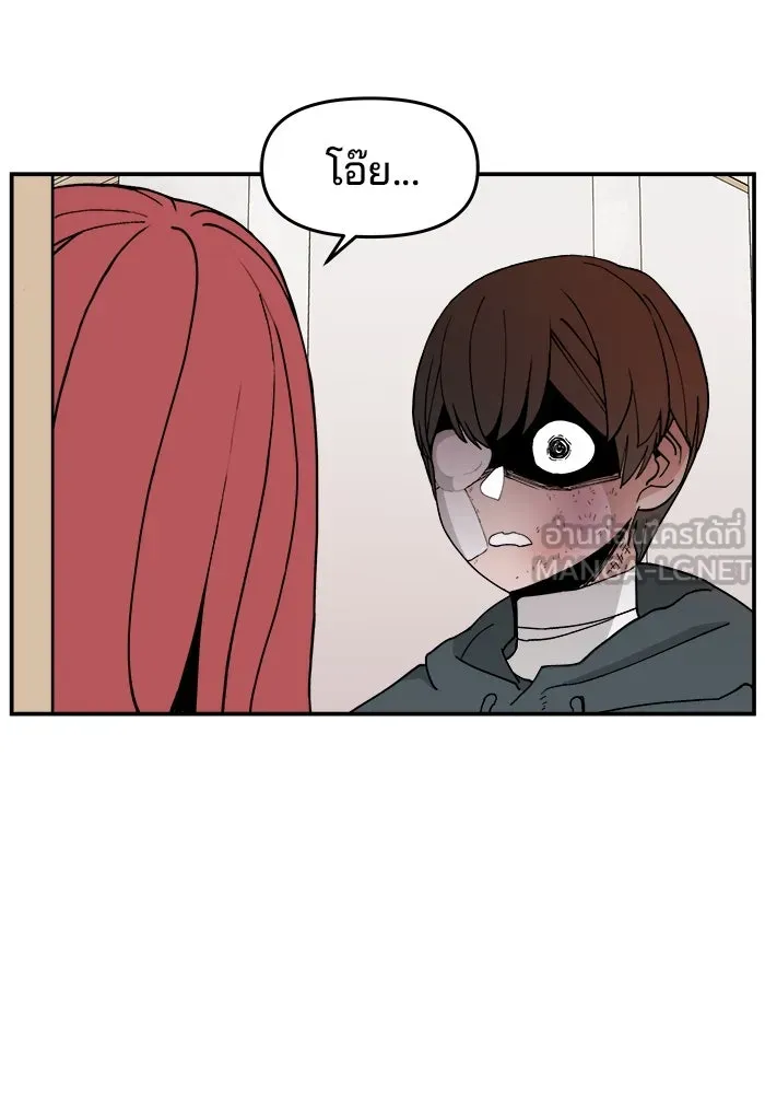 ห้องเรียนสาวแสบ ตอนที่ 29 รูปที่ 6