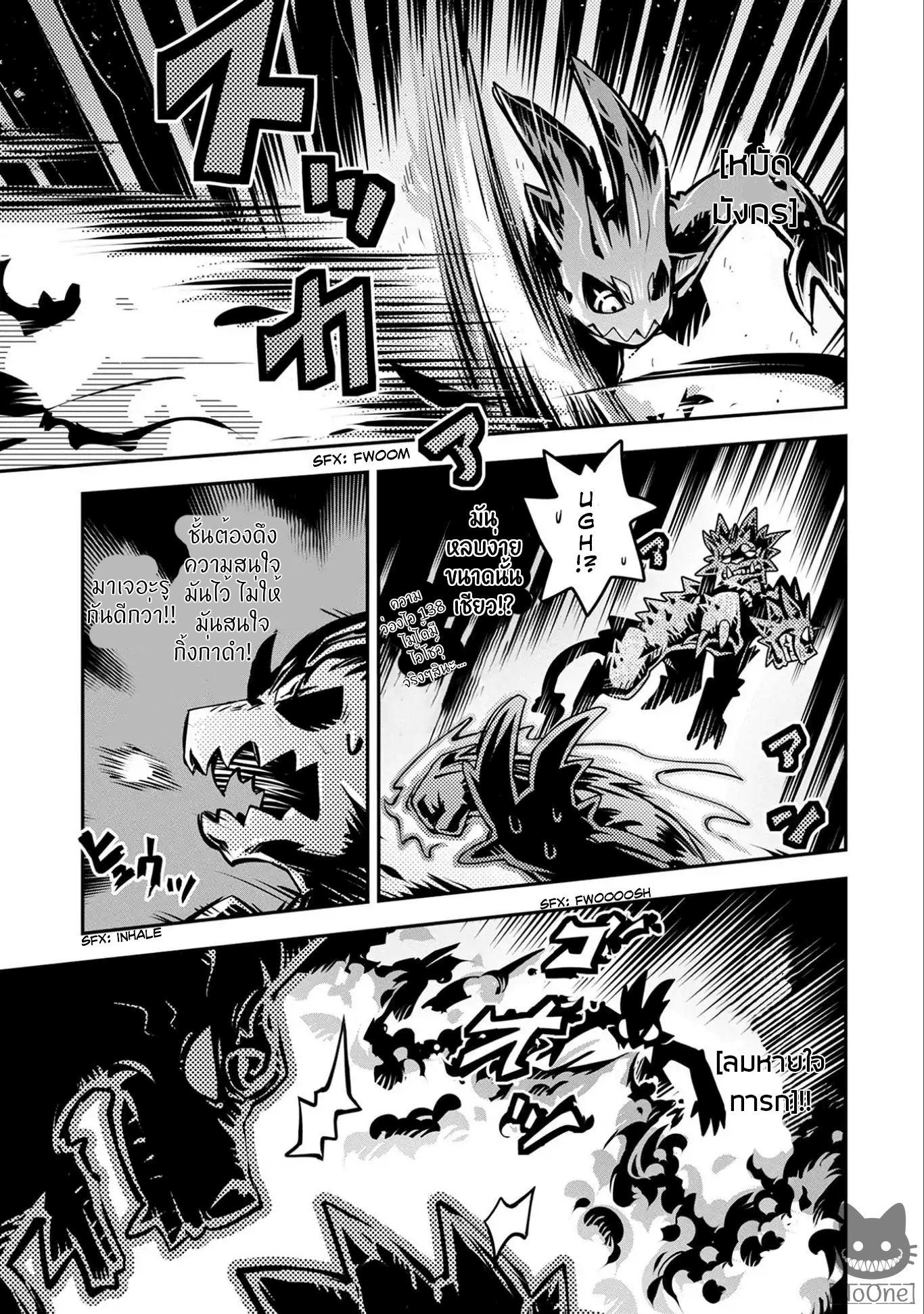 Manga-lc-com อ่านมังงะ อ่านการ์ตูน ออนไลน์ ฟรี Tensei Shitara Dragon no Tamago Datta – Saikyou Igai Mezasa Nee ตอนที่ 1 2 3 4 5 6 7 8 9 10 11 12 13 14 ฟรี ไม่มีโฆษณา Manga-lc - อ่าน มังงะ อ่าน การ์ตูน ออนไลน์ อ่านมังงะ ฟรี