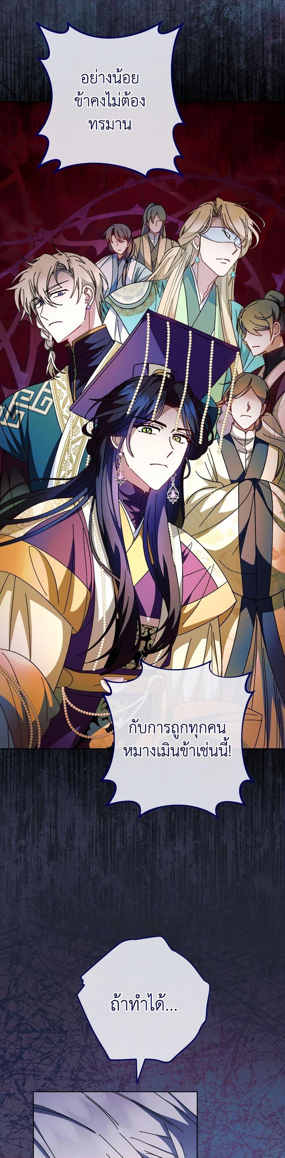 Manga-lc-com อ่านมังงะ อ่านการ์ตูน ออนไลน์ ฟรี The Baby Concubine Wants to Live Quietly ตอนที่ 1 2 3 4 5 6 7 8 9 10 11 12 13 14 ฟรี ไม่มีโฆษณา Manga-lc - อ่าน มังงะ อ่าน การ์ตูน ออนไลน์ อ่านมังงะ ฟรี