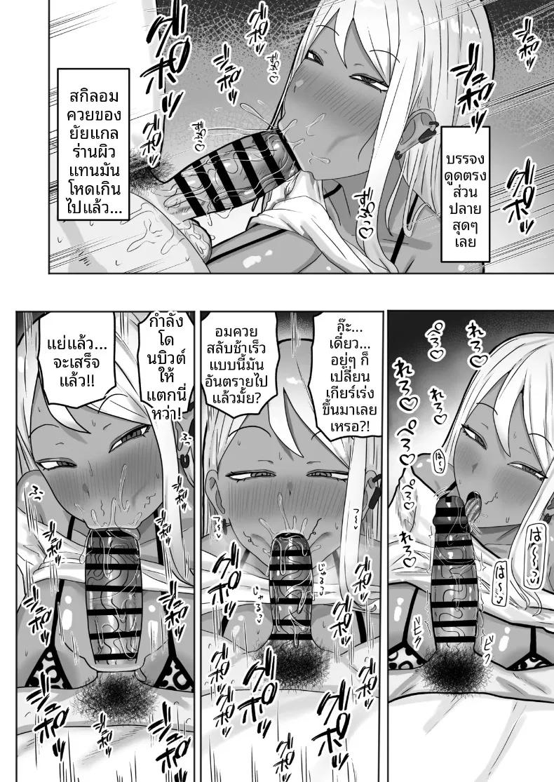 Doujin-Lc- อ่าน โดจิน มังฮวา เกาหลี ญี่ปุ่น จีน แปลไทย กิจกรรมสุดคึกคักของผู้พักอาศัย (Adeshi) ตอนที่ 1 2 3 4 5 6 7 8 9 10 11 12 13 14 ฟรี ไม่มีโฆษณา อ่าน โดจิน Manhwa เกาหลี ญี่ปุ่น จีน เรามีครบ คัดมาให้เน้นๆ โดจิน 18+ รับประกันความฟินโดย  Doujin Lc