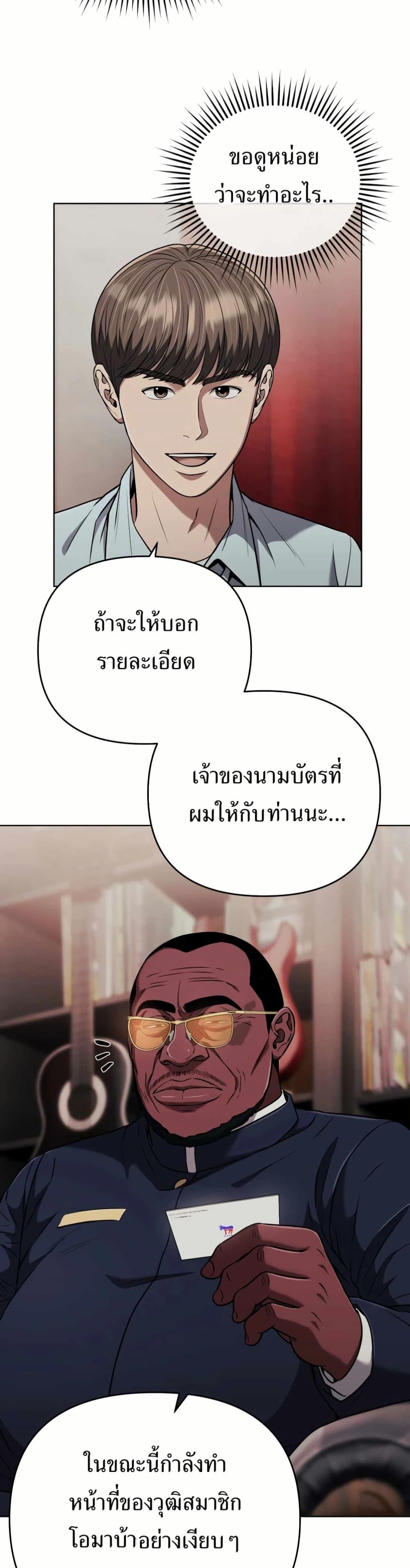 Manga-lc-com อ่านมังงะ อ่านการ์ตูน ออนไลน์ ฟรี New Employee Kim Chul-Soo ตอนที่ 1 2 3 4 5 6 7 8 9 10 11 12 13 14 ฟรี ไม่มีโฆษณา Manga-lc - อ่าน มังงะ อ่าน การ์ตูน ออนไลน์ อ่านมังงะ ฟรี