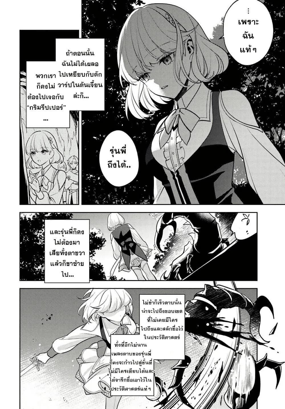 Manga-lc-com อ่านมังงะ อ่านการ์ตูน ออนไลน์ ฟรี Zenmetsu End o Shi ni Monogurui de Kaihi shita. Party ga Yanda. ตอนที่ 1 2 3 4 5 6 7 8 9 10 11 12 13 14 ฟรี ไม่มีโฆษณา Manga-lc - อ่าน มังงะ อ่าน การ์ตูน ออนไลน์ อ่านมังงะ ฟรี