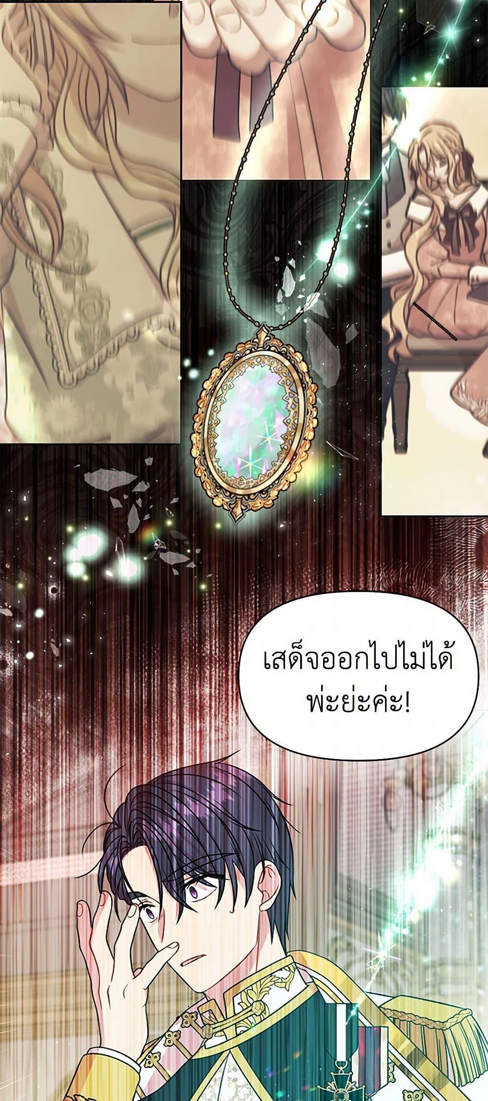 Manga-lc-com อ่านมังงะ อ่านการ์ตูน ออนไลน์ ฟรี My BFF is a Tyrant in Training ตอนที่ 1 2 3 4 5 6 7 8 9 10 11 12 13 14 ฟรี ไม่มีโฆษณา Manga-lc - อ่าน มังงะ อ่าน การ์ตูน ออนไลน์ อ่านมังงะ ฟรี