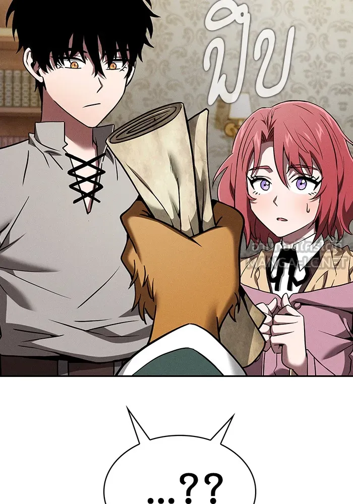 นักดาบอัจฉริยะจากอะคาเดมี ตอนที่ 11 รูปที่ 66