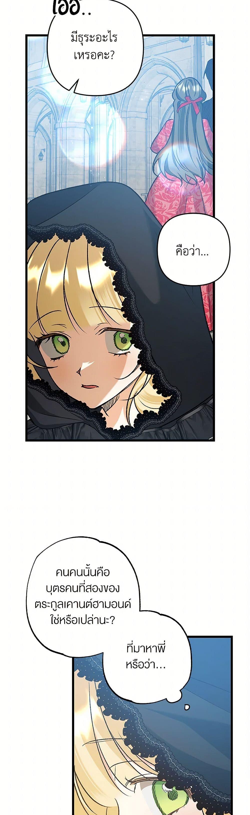 Manga-lc-com อ่านมังงะ อ่านการ์ตูน ออนไลน์ ฟรี The Male Lead Proposed to Me ตอนที่ 1 2 3 4 5 6 7 8 9 10 11 12 13 14 ฟรี ไม่มีโฆษณา Manga-lc - อ่าน มังงะ อ่าน การ์ตูน ออนไลน์ อ่านมังงะ ฟรี