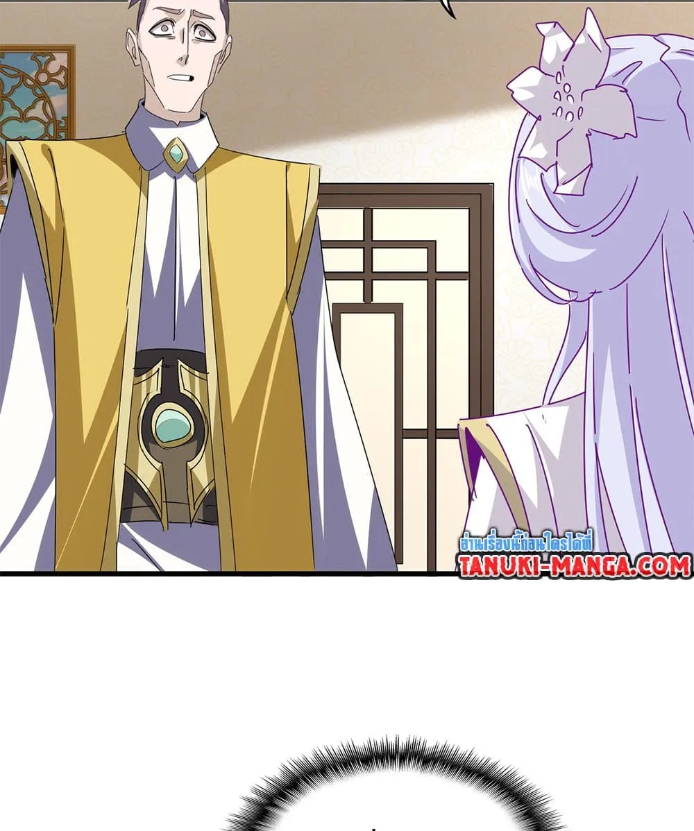 Magic Emperor ราชาจอมเวทย_ ตอนที่ ตอนที่ 678 รูปที่ 51