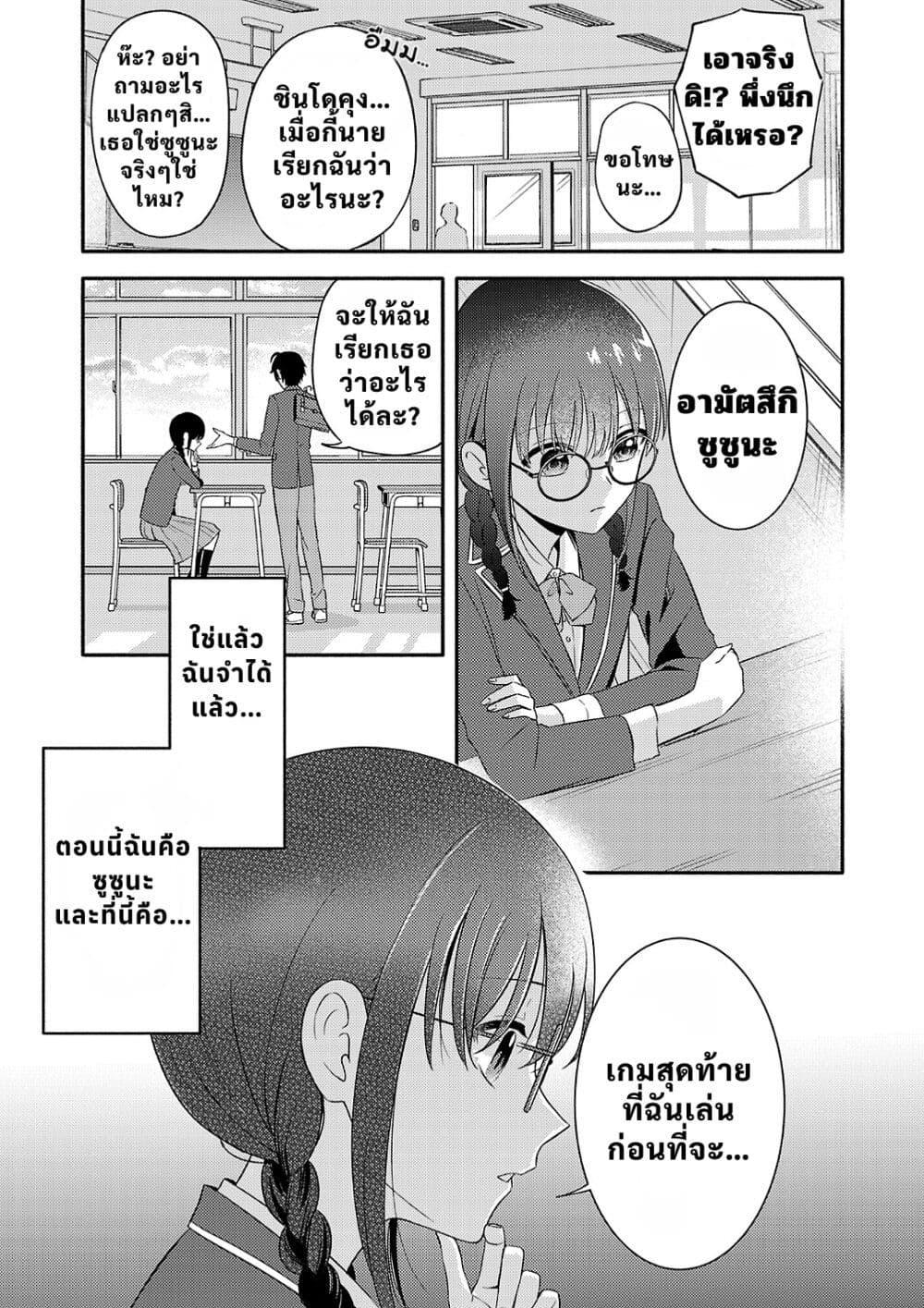 Manga-lc-com อ่านมังงะ อ่านการ์ตูน ออนไลน์ ฟรี Osananajimi no Watashi wa Mob de Itai no ni, Nazeka Heroine no Renai Taishou ni Natte Iru. ตอนที่ 1 2 3 4 5 6 7 8 9 10 11 12 13 14 ฟรี ไม่มีโฆษณา Manga-lc - อ่าน มังงะ อ่าน การ์ตูน ออนไลน์ อ่านมังงะ ฟรี