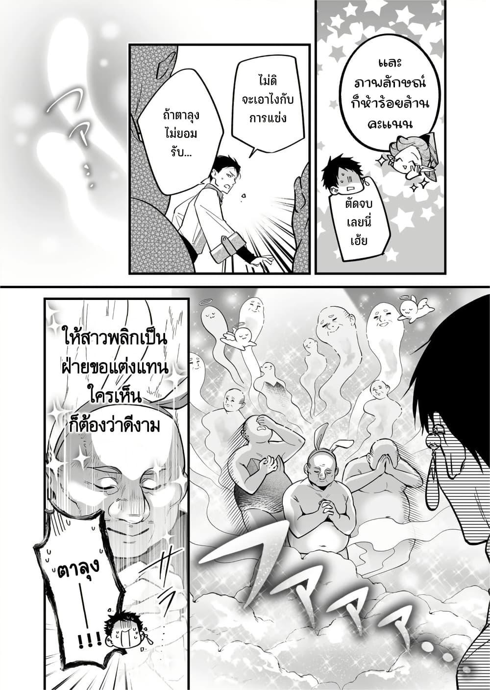 Manga-lc-com อ่านมังงะ อ่านการ์ตูน ออนไลน์ ฟรี Saikyou Yuusha PARTY ha Ai ga Shiritai ตอนที่ 1 2 3 4 5 6 7 8 9 10 11 12 13 14 ฟรี ไม่มีโฆษณา Manga-lc - อ่าน มังงะ อ่าน การ์ตูน ออนไลน์ อ่านมังงะ ฟรี